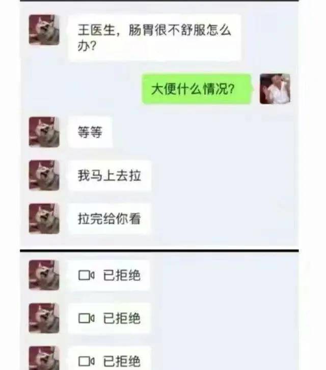 你见过最搞笑的段子是什么？