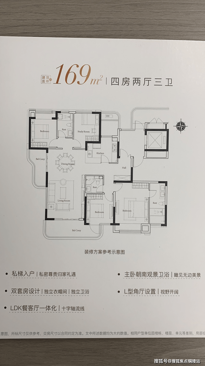 【首页】常州万科瑧湾汇|售楼处电话丨24小时电话丨售楼处地址丨最新