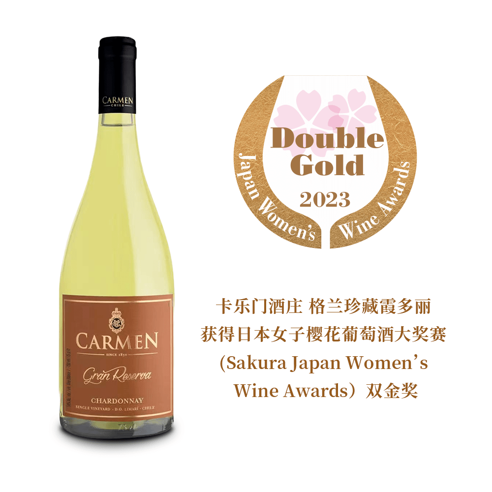 卡乐门格兰珍藏霞多丽荣获日本女子樱花葡萄酒大奖赛双金奖_酒庄