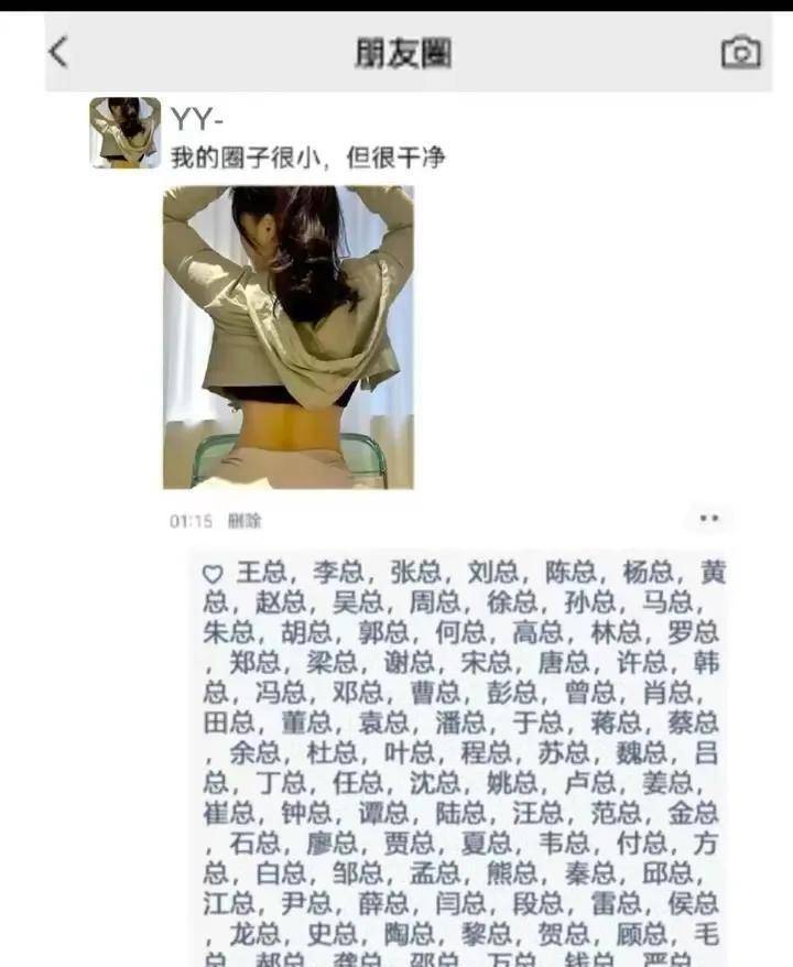 你见过最搞笑的段子是什么？