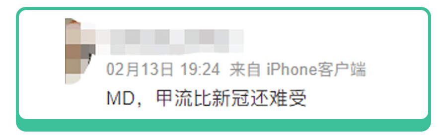 5岁娃因得甲流智力受损！正值高发期,家长需要关注哪些症状？