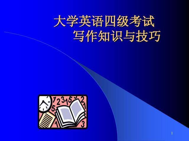 太疯狂了（英语四级作文万能套用）英语六级作文模板(精心整理)2022 第1张