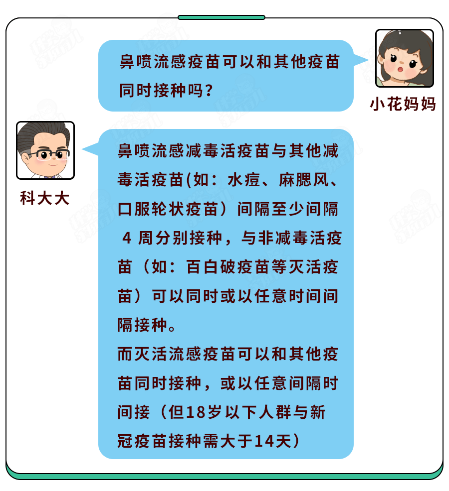 5岁娃因得甲流智力受损！正值高发期,家长需要关注哪些症状？