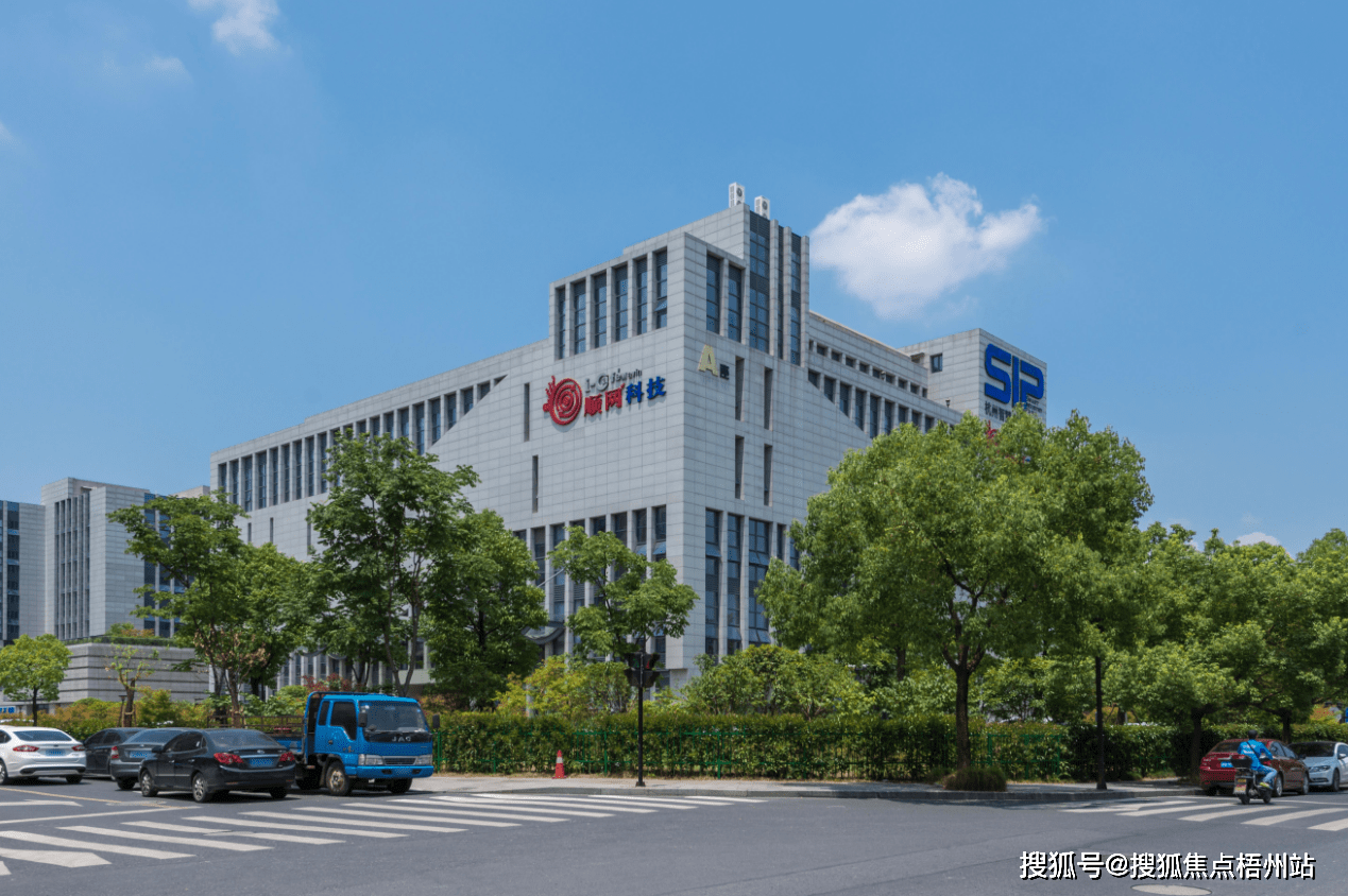 杭州智慧产业创业园写字楼招租电话:400-0057-121 杭州甲级写字楼出租_信息_数据_工位