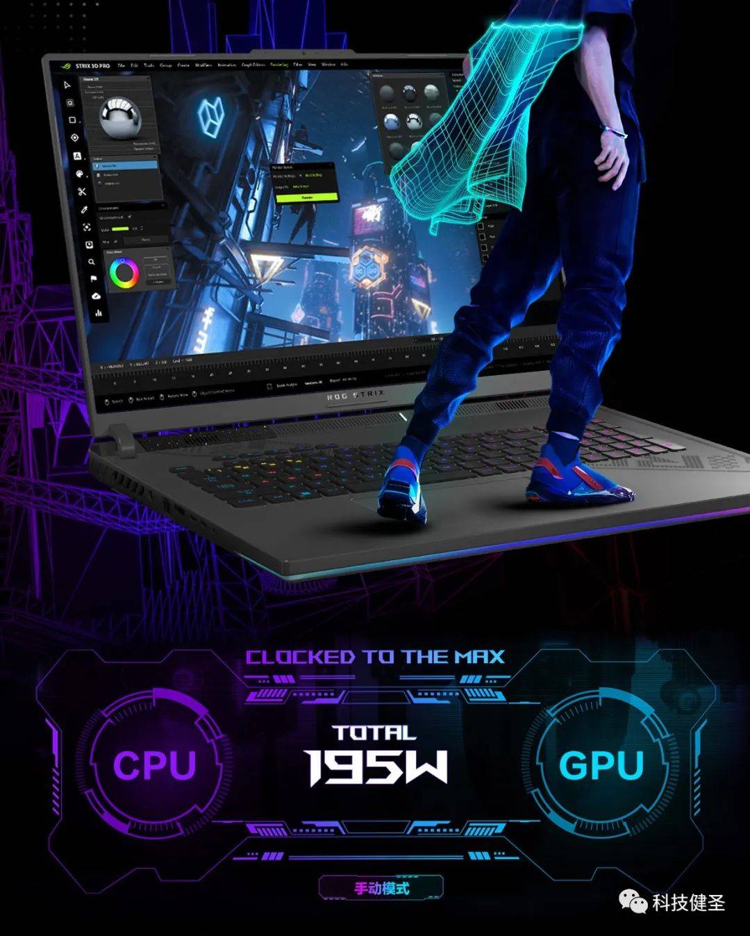 11999元起的rog枪神7 plus值不值?_产品_价格_性能