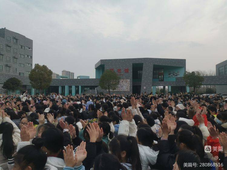 唐河县思源实验学校:隆重召开2023年春期开学典礼暨心理健康励志报告