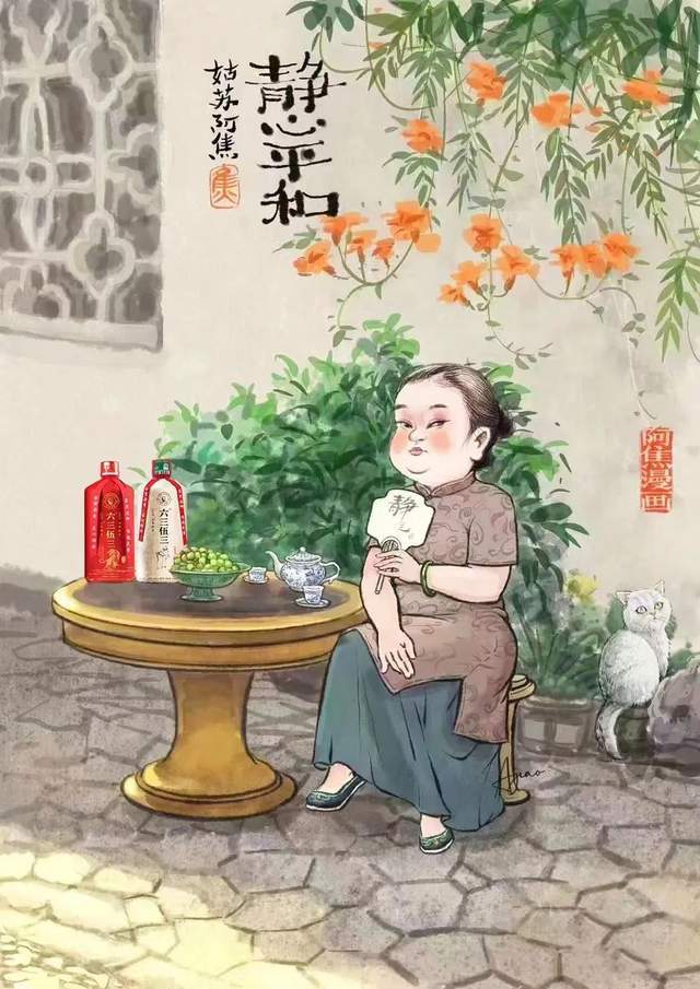 届时,漫画鬼才姑苏阿焦也将亲临现场,重磅助阵.同时,六三伍三还
