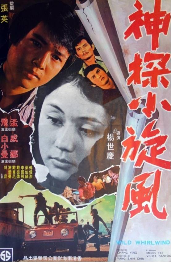 1974年,风月片《声色犬马》上映前,女主自杀,留下一封遗书_李翰祥