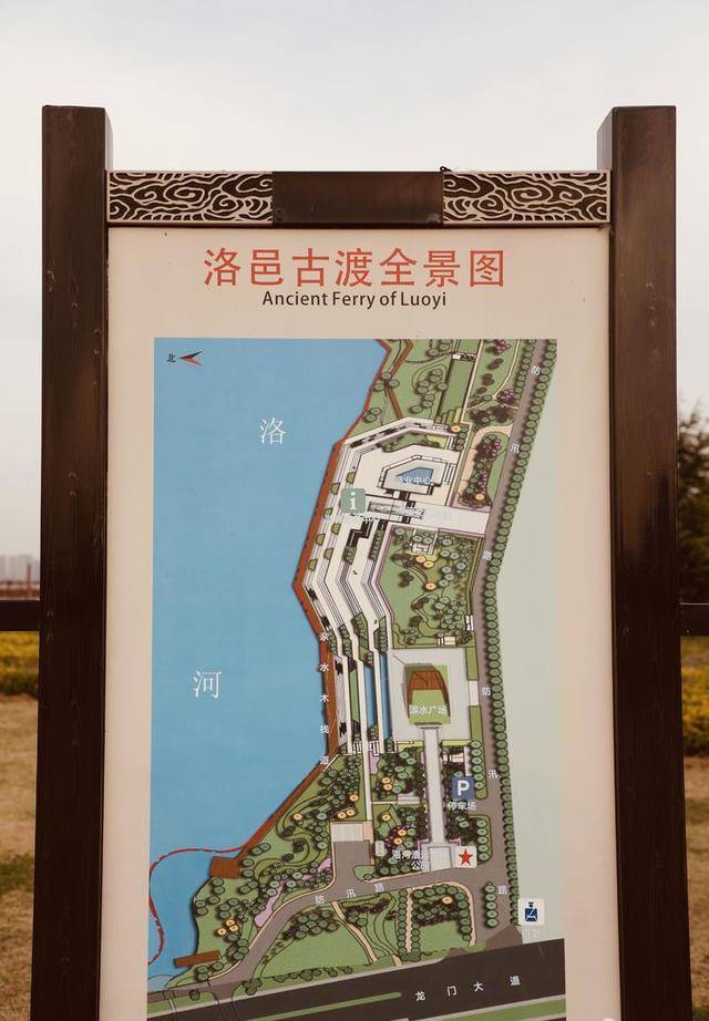 行列,市委,市政府提出盘活水资源,做好水文章,打造北方水城"金质名片"