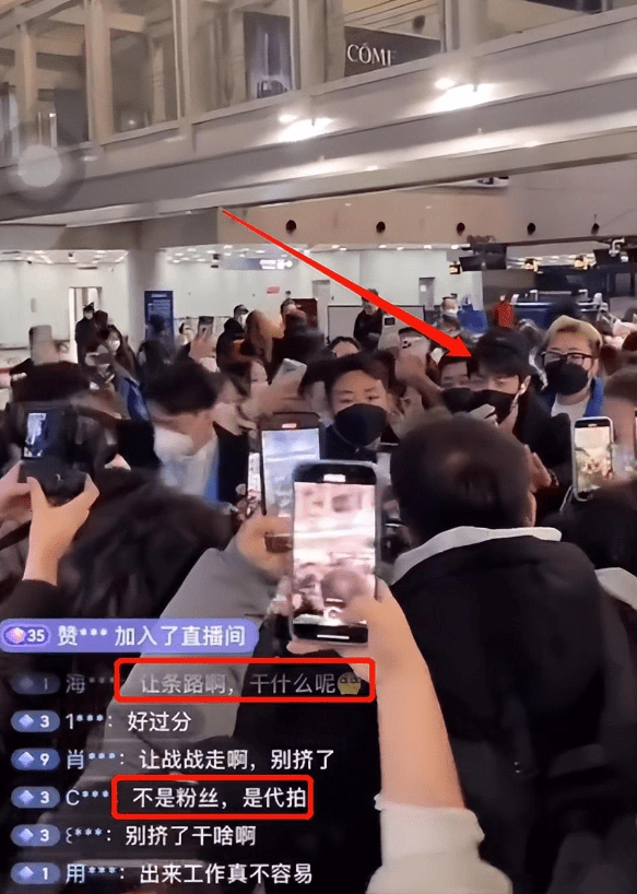 肖战机场遭代拍围堵,隐私信息险泄露,代拍私生饭行为太恶劣_护照_明星