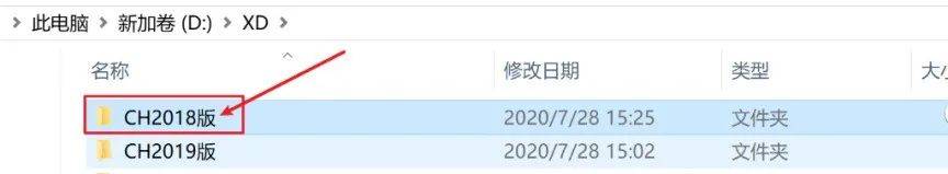 adobe Ch 2018软件介绍及安拆教程（含全版本安拆包）