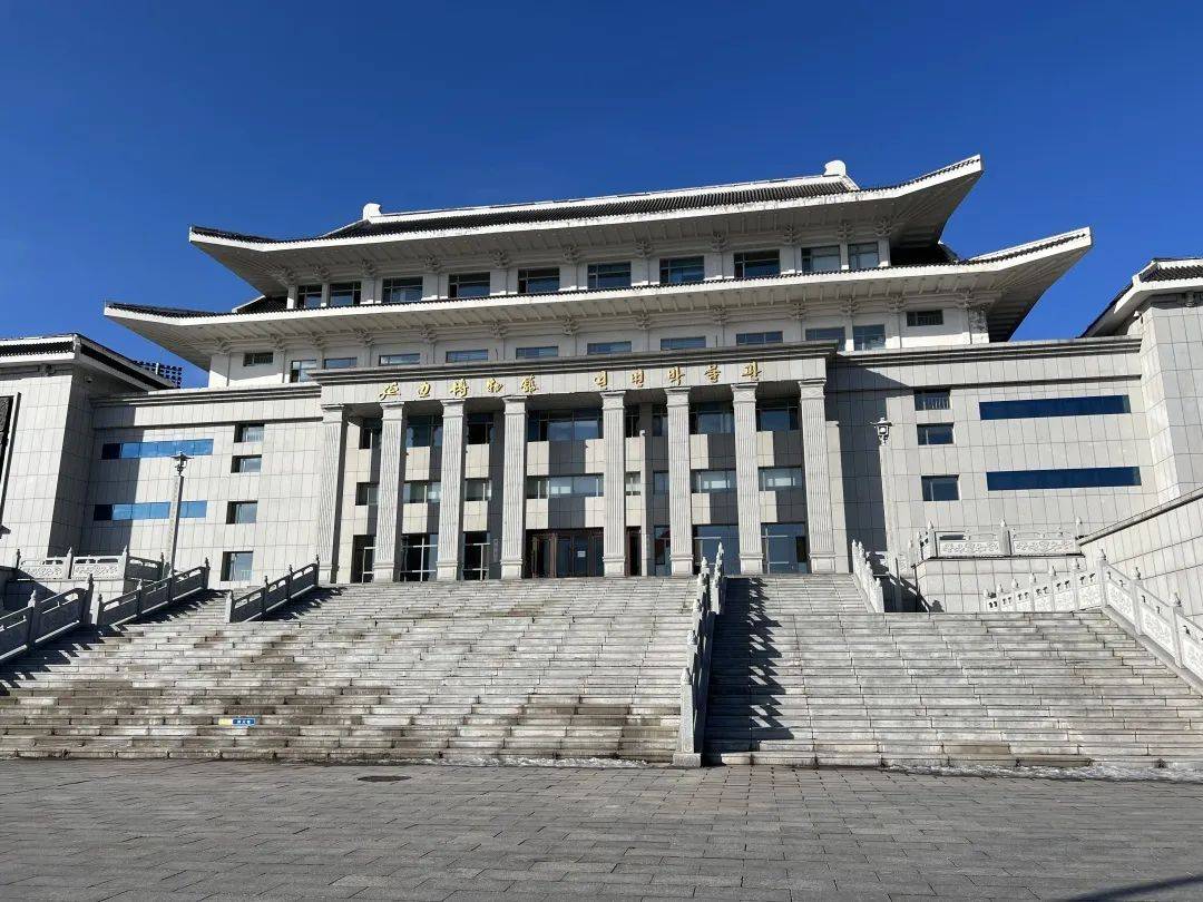 "东方华彩——馆藏明清瓷器精品展"在延边博物馆展出_展览_中国_文化