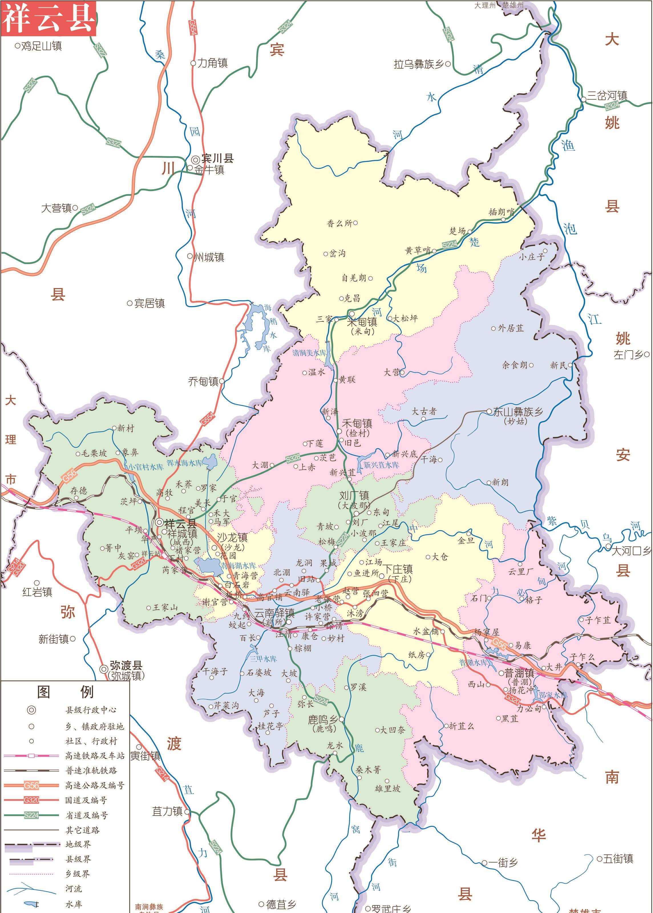 南涧县人口图片