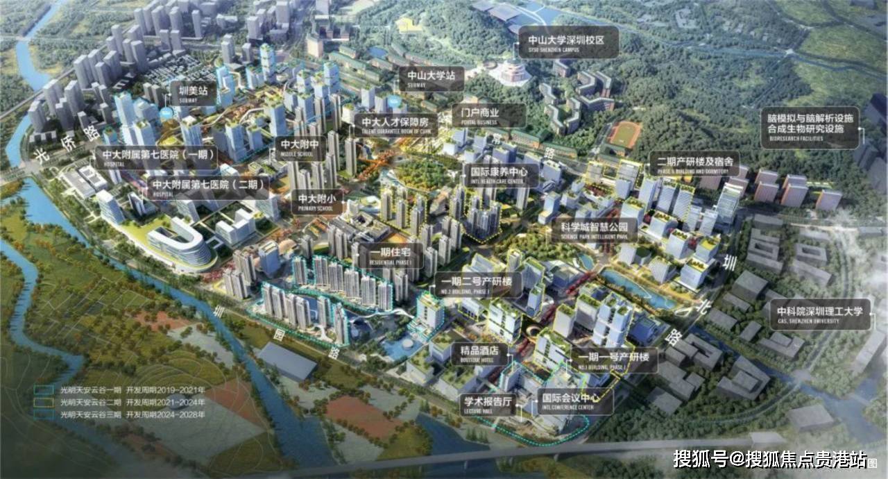 深圳光明桂语兰庭(桂语兰庭售楼处)桂语兰庭交楼时间_中心_绿城_科学