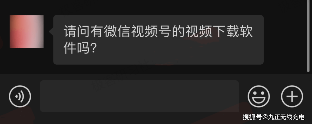 如何把微信视频号的视频保存下来?一招教你轻松搞定!_文件_手机_缓存