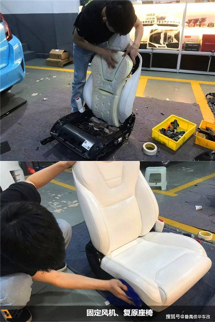 关于特斯拉model x升级座椅通风 广州荔湾专业做座椅通风_搜狐汽车