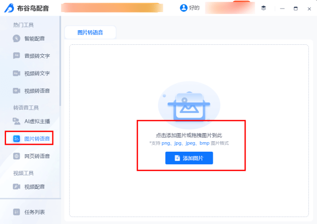 奔走相告（恶搞怀孕图片怎么弄）怀孕恶搞app 第4张