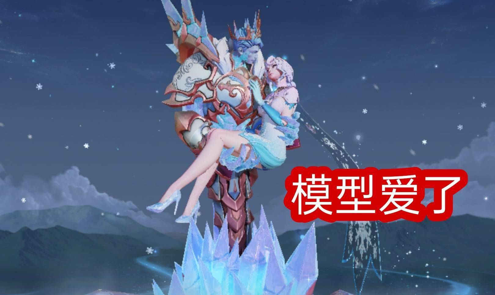 "冰霜恋舞曲"限时返场,此后不会再直售,这款皮肤值得入手吗?