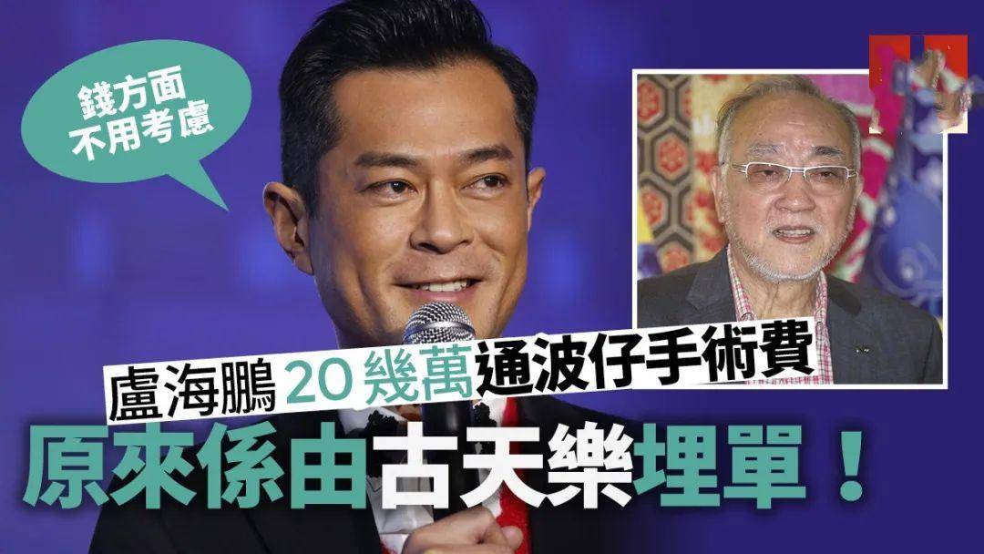 77岁老戏骨卢海潮病逝,留80岁的哥哥卢海鹏徒伤悲_网友_香港_生活