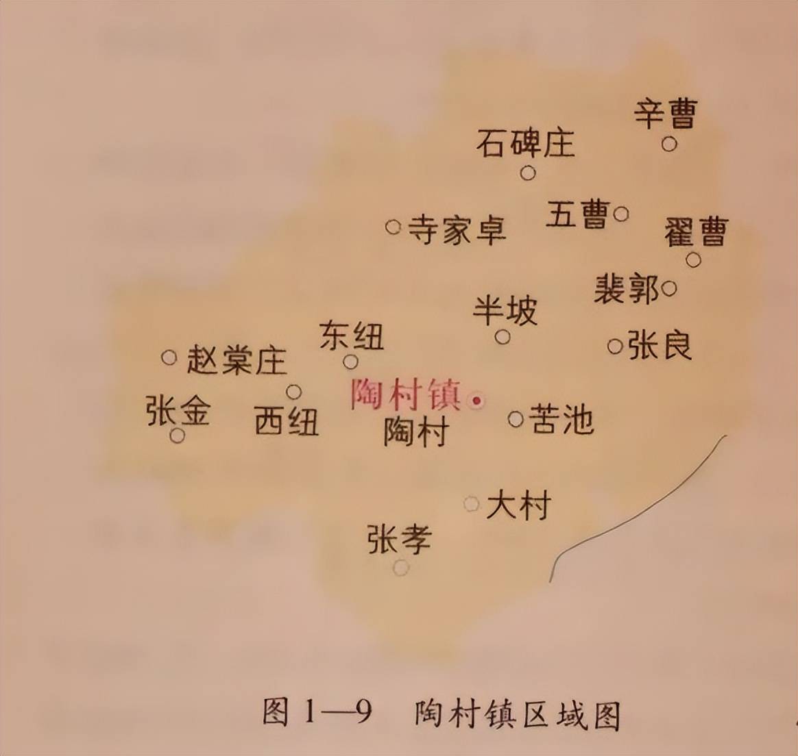运城市盐保中心开展盐湖水系调研第489天 ——"走进盐湖区陶村镇"