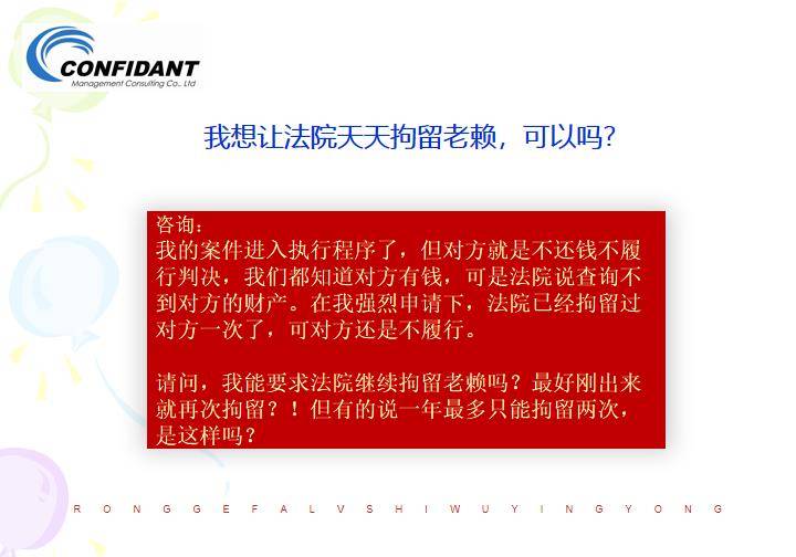 天眼查失信被执行人还能合作吗（天眼查里面的被执行人是否已经执行） 第2张