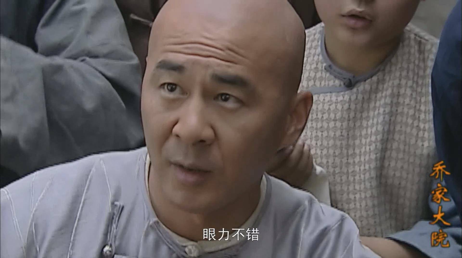 从《乔家大院》看乔致庸的成功之道,这点你永远学不来_陈建斌_蒋勤勤