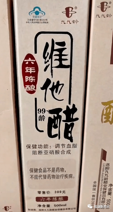 一看就会（企查查终本案例怎么删掉如何优化企信宝历史行政处罚） 第9张