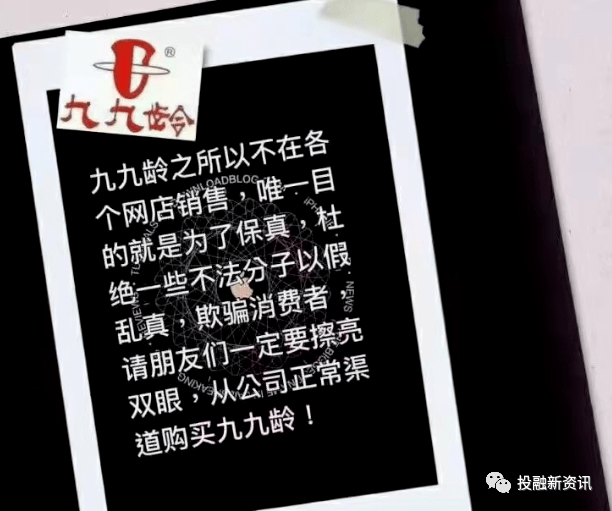 一看就会（企查查终本案例怎么删掉如何优化企信宝历史行政处罚） 第17张