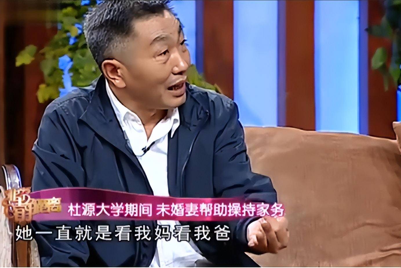 老戲骨杜源:4歲認識愛妻,結婚39年零緋聞,女兒成了最大驕傲_範小春