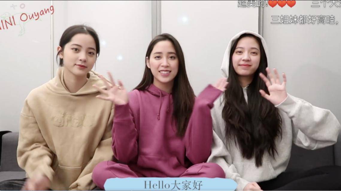 欧阳娜娜姐姐新戏播出,颜值演技一言难尽,网友还是回去上学吧_妮妮