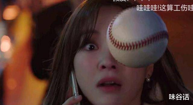 结束暗恋，开始假恋：安孝燮主演《社内相亲》第3集，始祖鸟心动