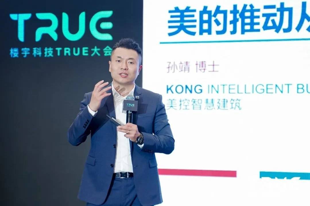 美的集团成立医疗事业部 发布美的医疗年度新品