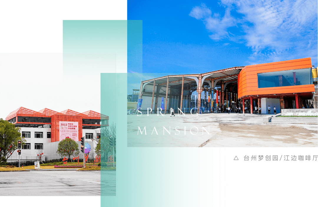 宋氏蓝城迭新归来!春风如沐,悦鸣千年黄岩_宋总_产品_潮鸣