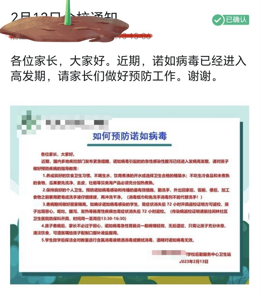 患上甲型H1N1流感后会有什么样的症状 孩子如何避免感染？