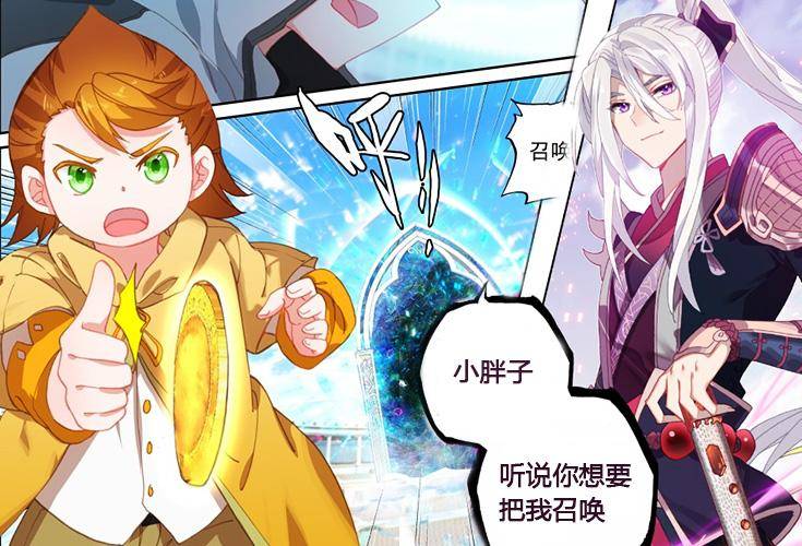 钱磊迎来史诗级加强,召唤紫帝却不成功?网友:凭什么给他挖墙脚