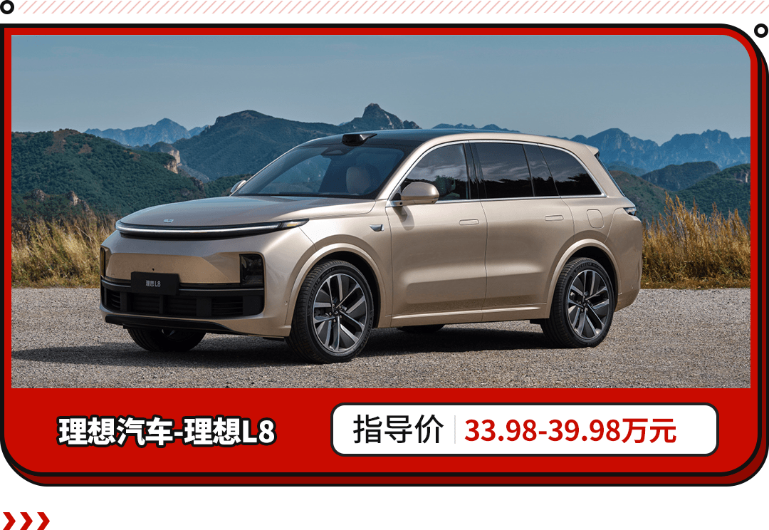 靠它击败理想？这魏牌SUV续航超1000公里 破百仅4.9秒！_搜狐汽车_搜狐网