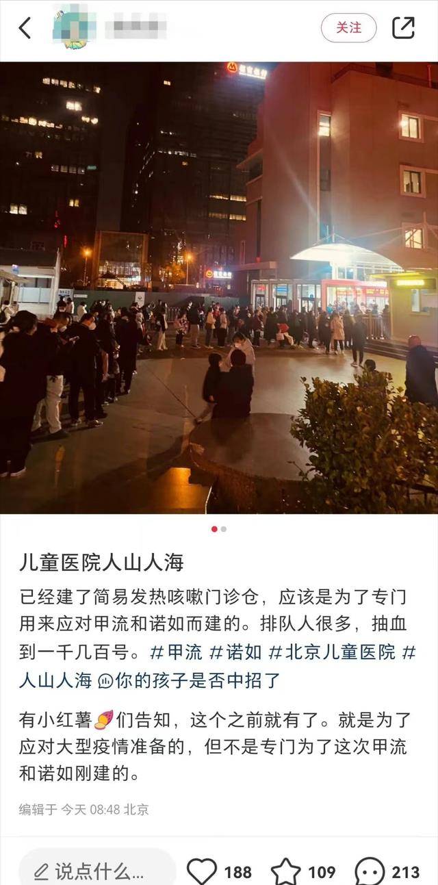 这次甲流比新冠还严重？孩子中招后如何护理好的快，家长要了解