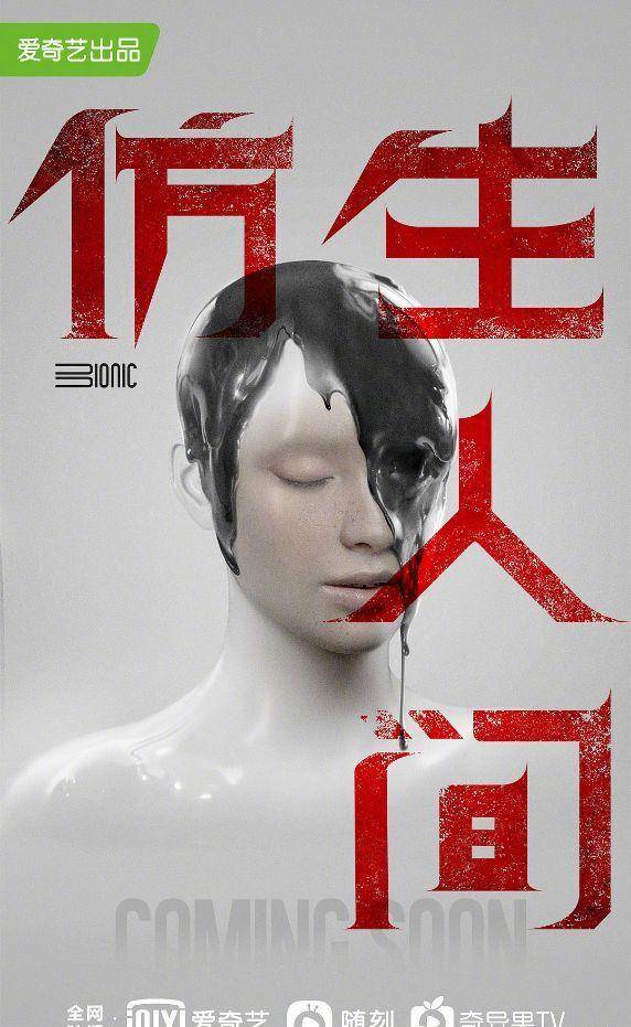 今日两部热门新剧正式官宣开机,雷佳音张子枫张新成文淇宋威龙你看谁?