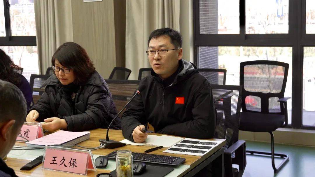 南京市特殊教育指导中心召开工作例会_江宁_发展_周洁