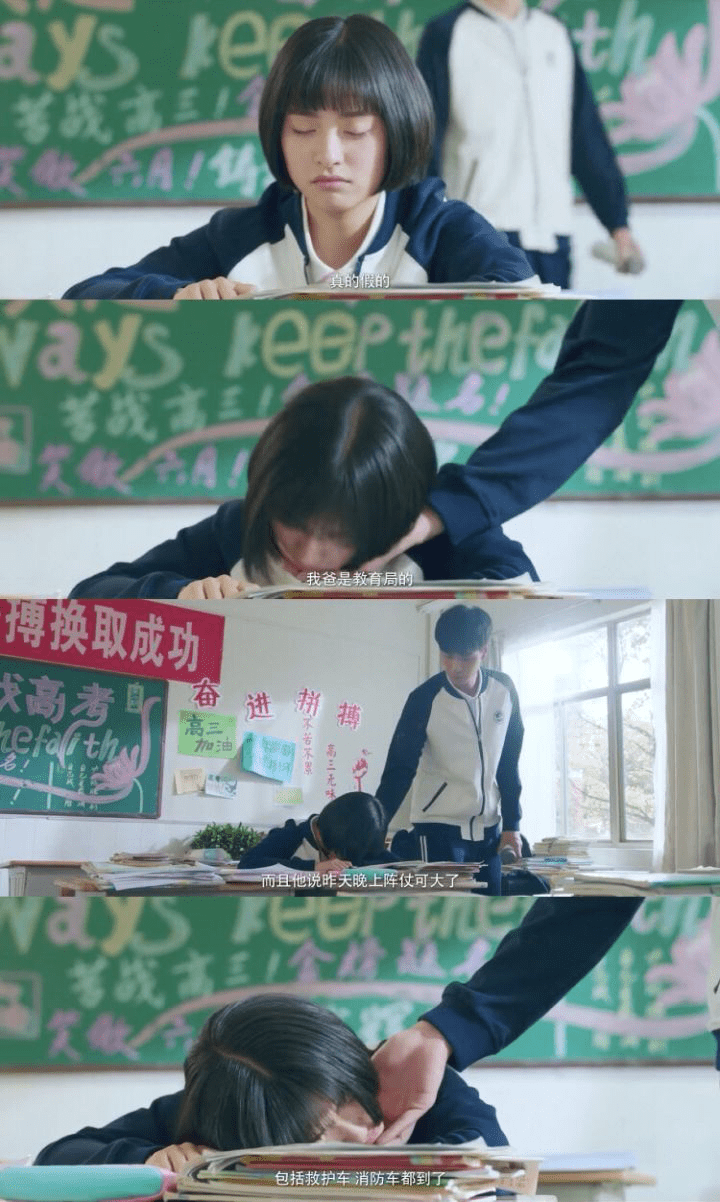 看剧指南:《小美好》三部曲,甜翻你整个五一假期!_爱情_因为_江辰