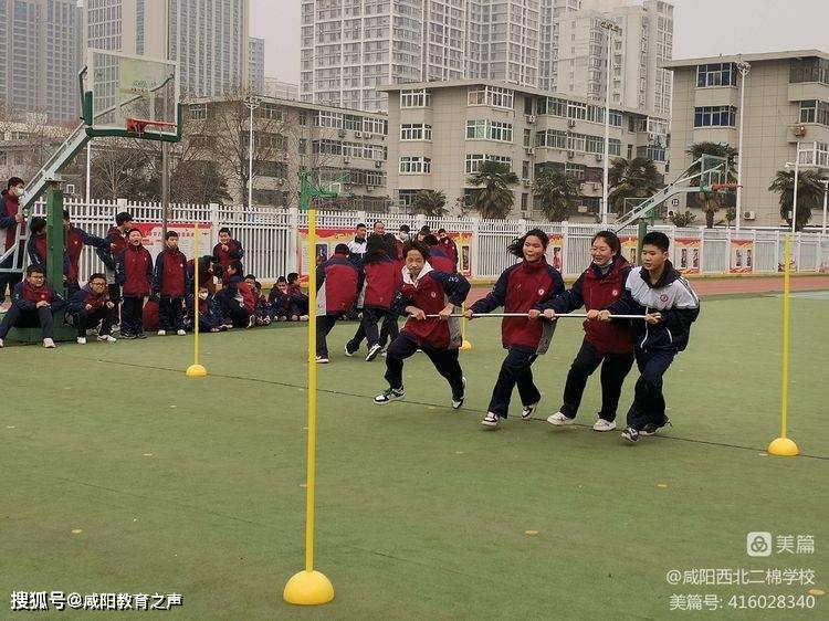 咸阳二棉小学图片