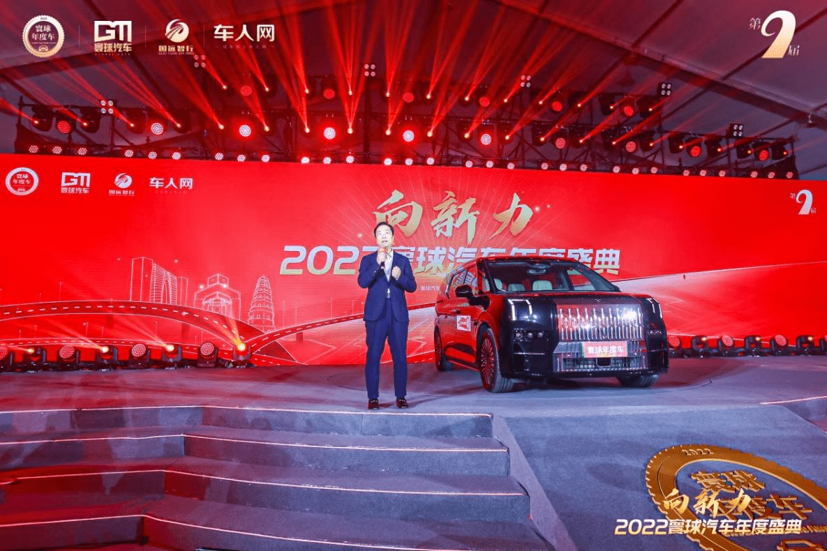 极氪009摘夺2022寰球汽车年度车大奖 新汽车下半场更需“向新力”_搜狐汽车_搜狐网