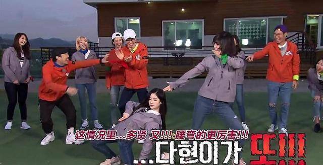 twice完好体参与runningman，全昭旻又抢镜，刘在石为难化解危机