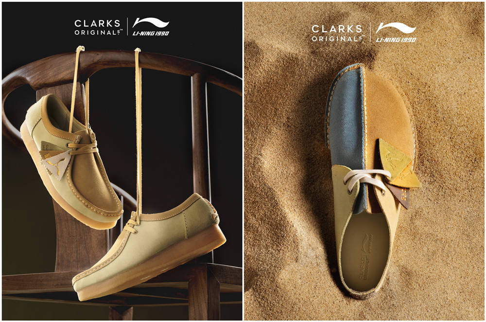 clarks originals x li-ning1990首次重磅发布联名系列鞋款 时尚诠释