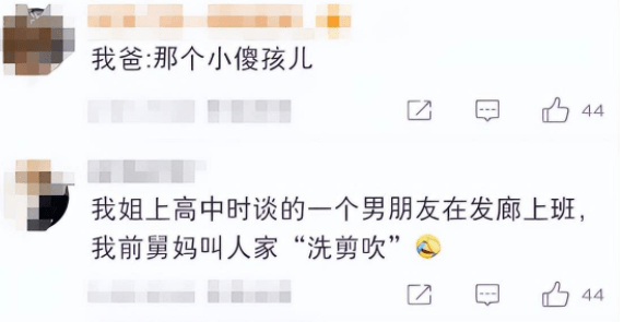 原创
            家长给女儿的对象起啥外号？看后笑出声，真是平平无奇的起名天才6