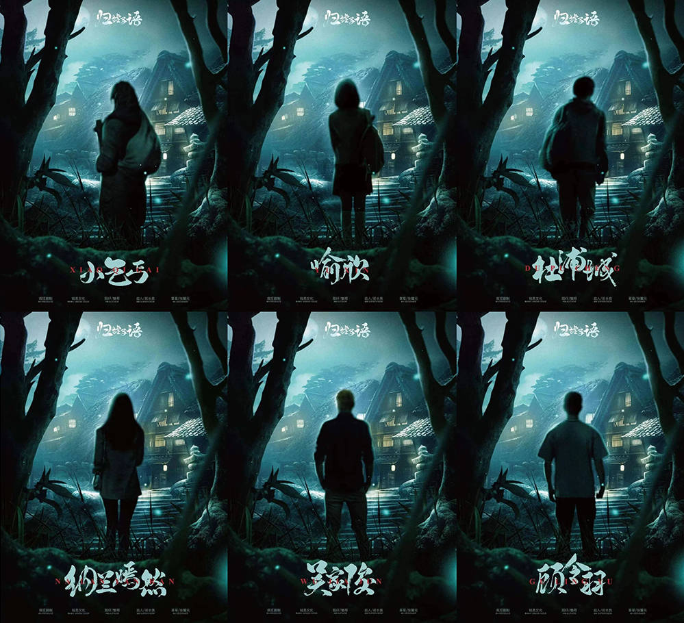 《归墟子语》:据说没人能打出这个本的隐藏结局_玩家_剧本_故事
