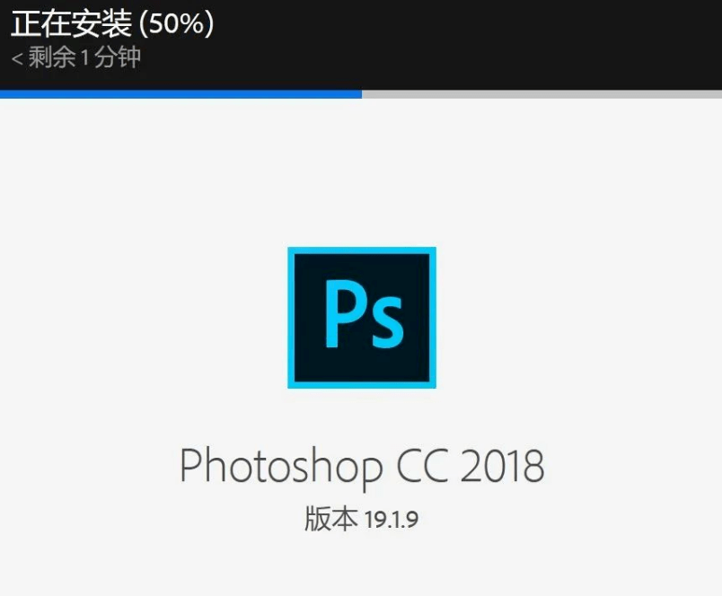 Adobe photoshop cc 2018版本下载安拆教程 windows系统