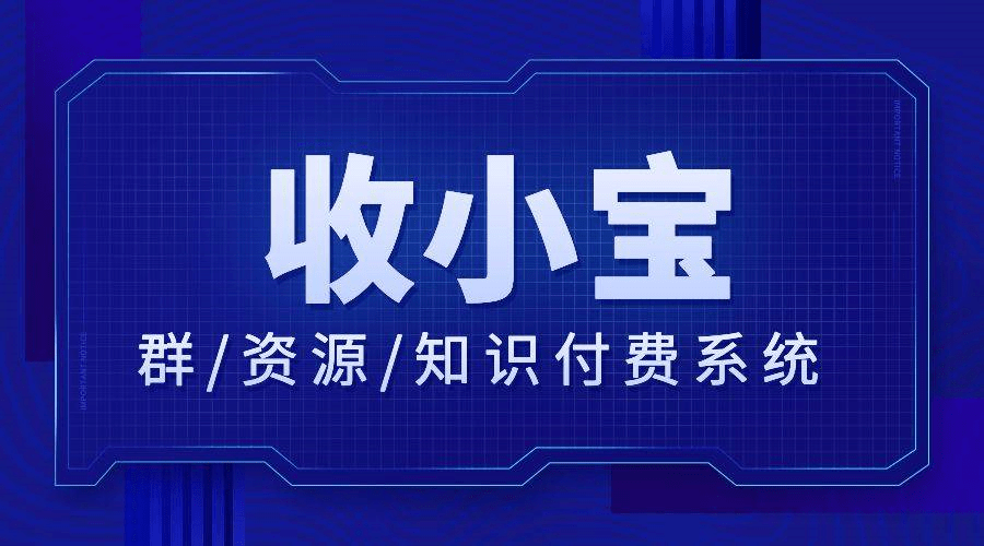 传奇开群服封不封禁言怎么解除,传奇群服什么意思