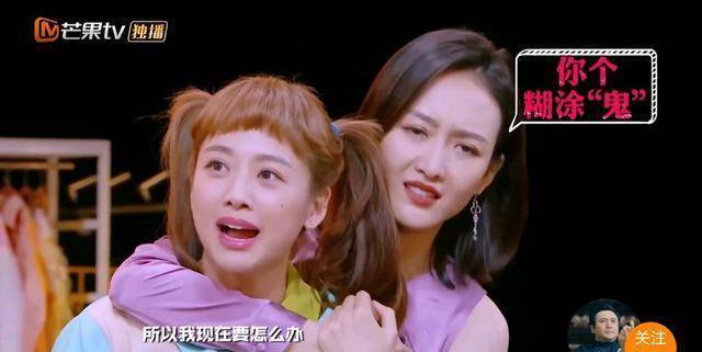 王鸥_推理_感觉