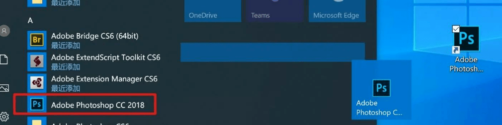 Adobe photoshop cc 2018版本下载安拆教程 windows系统